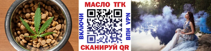 Еда ТГК конопля  Купить где  Конаково 