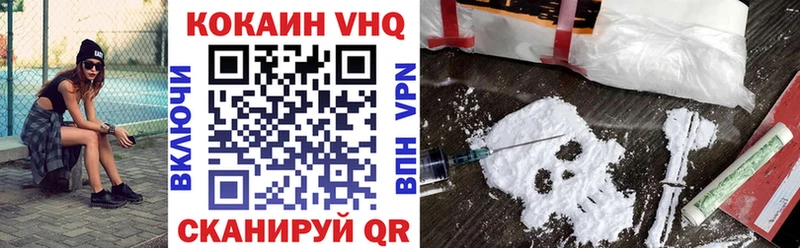 Купить закладки  Конаково  КОКАИН Эквадор 