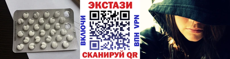 Купить закладки  Конаково  ЭКСТАЗИ Philipp Plein 