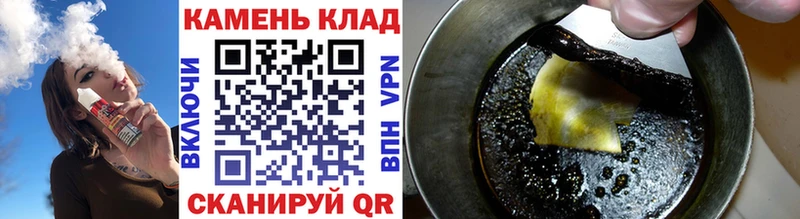 Купить  Конаково  Гашиш VHQ 