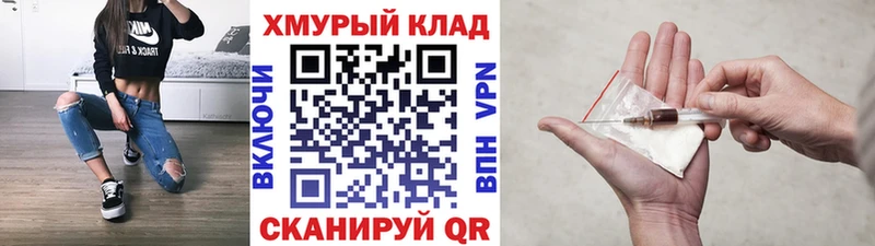 Купить где  Конаково  ГЕРОИН Heroin 