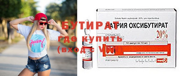 кристаллы Гусев