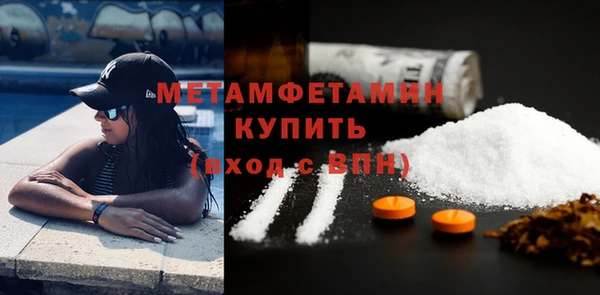 spice Гусь-Хрустальный