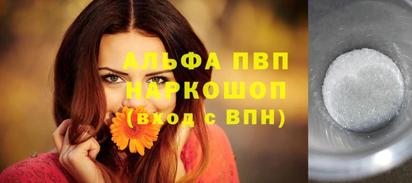 кристаллы Гусев