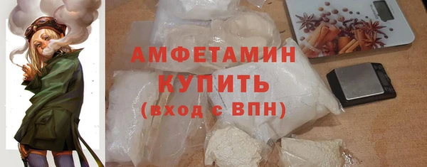 spice Гусь-Хрустальный