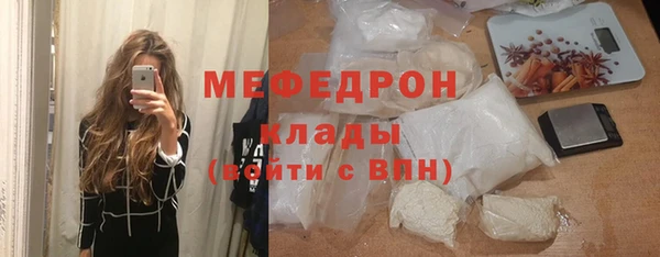 кристаллы Гусев