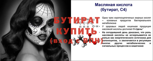 spice Гусь-Хрустальный