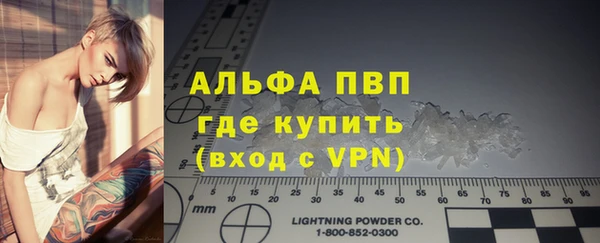 кристаллы Гусев