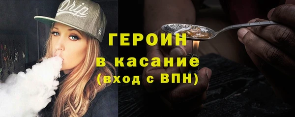 дурь Гусиноозёрск