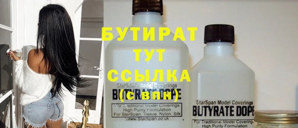 spice Гусь-Хрустальный