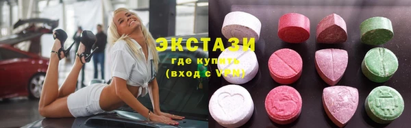 кристаллы Гусев