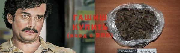 кристаллы Гусев