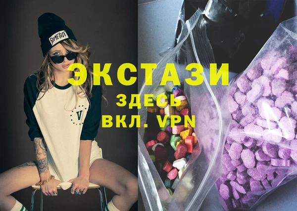 кристаллы Гусев
