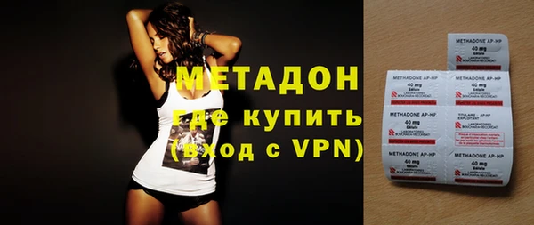 дурь Гусиноозёрск
