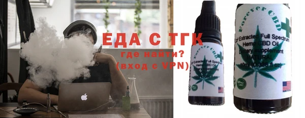 кристаллы Гусев