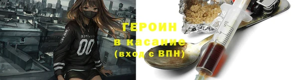 дурь Гусиноозёрск