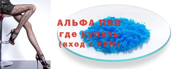 дурь Гусиноозёрск