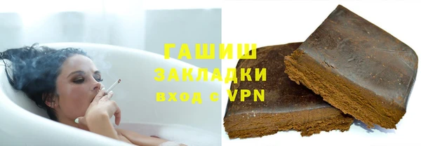 кристаллы Гусев