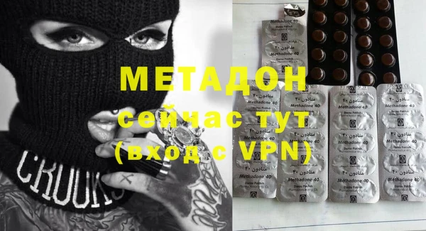 кристаллы Гусев