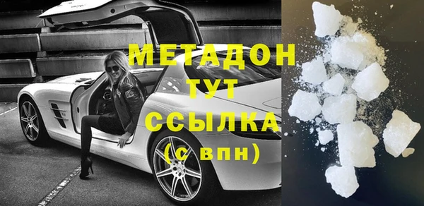 дурь Гусиноозёрск