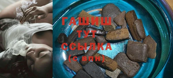 spice Гусь-Хрустальный