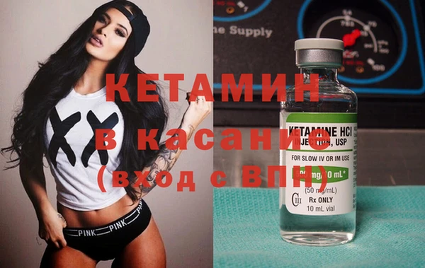 spice Гусь-Хрустальный