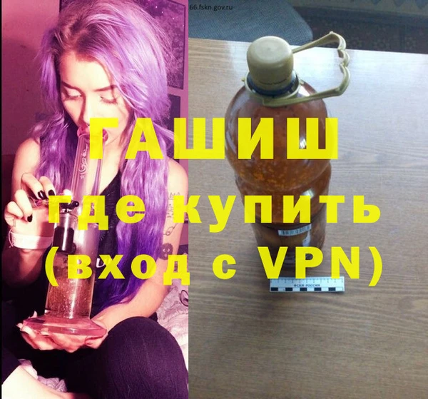 дурь Гусиноозёрск