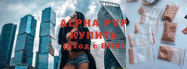 spice Гусь-Хрустальный