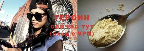 дурь Гусиноозёрск