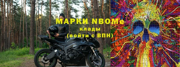 кристаллы Гусев