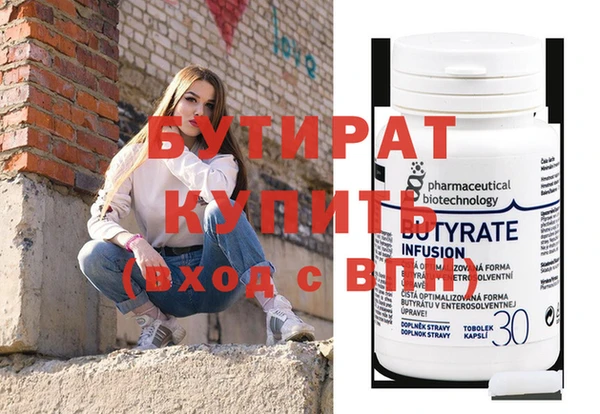 кристаллы Гусев