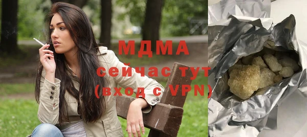 дурь Гусиноозёрск