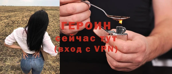 кристаллы Гусев