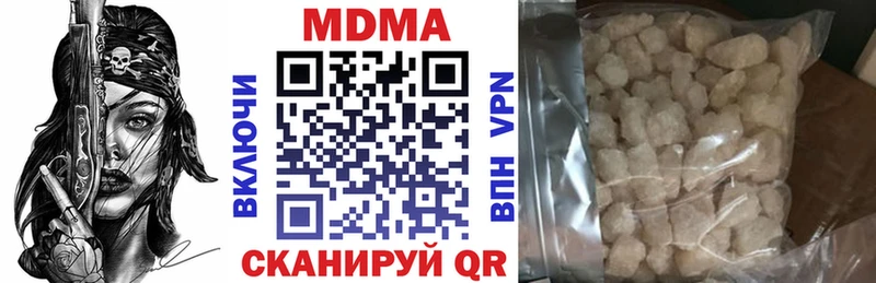 MDMA VHQ  Купить закладки  Конаково 