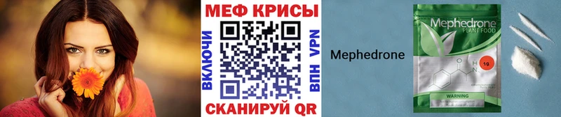 Мефедрон VHQ  Купить  Конаково 
