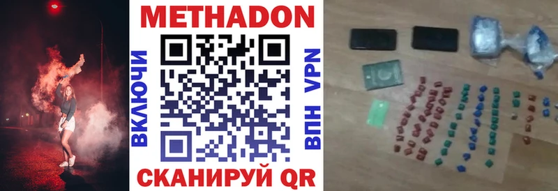 Купить где  Конаково  Метадон белоснежный 