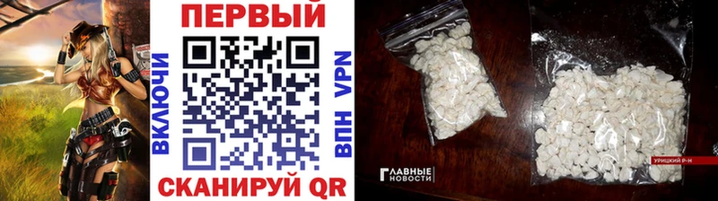 МЕТАМФЕТАМИН мет  Купить закладки  Конаково 